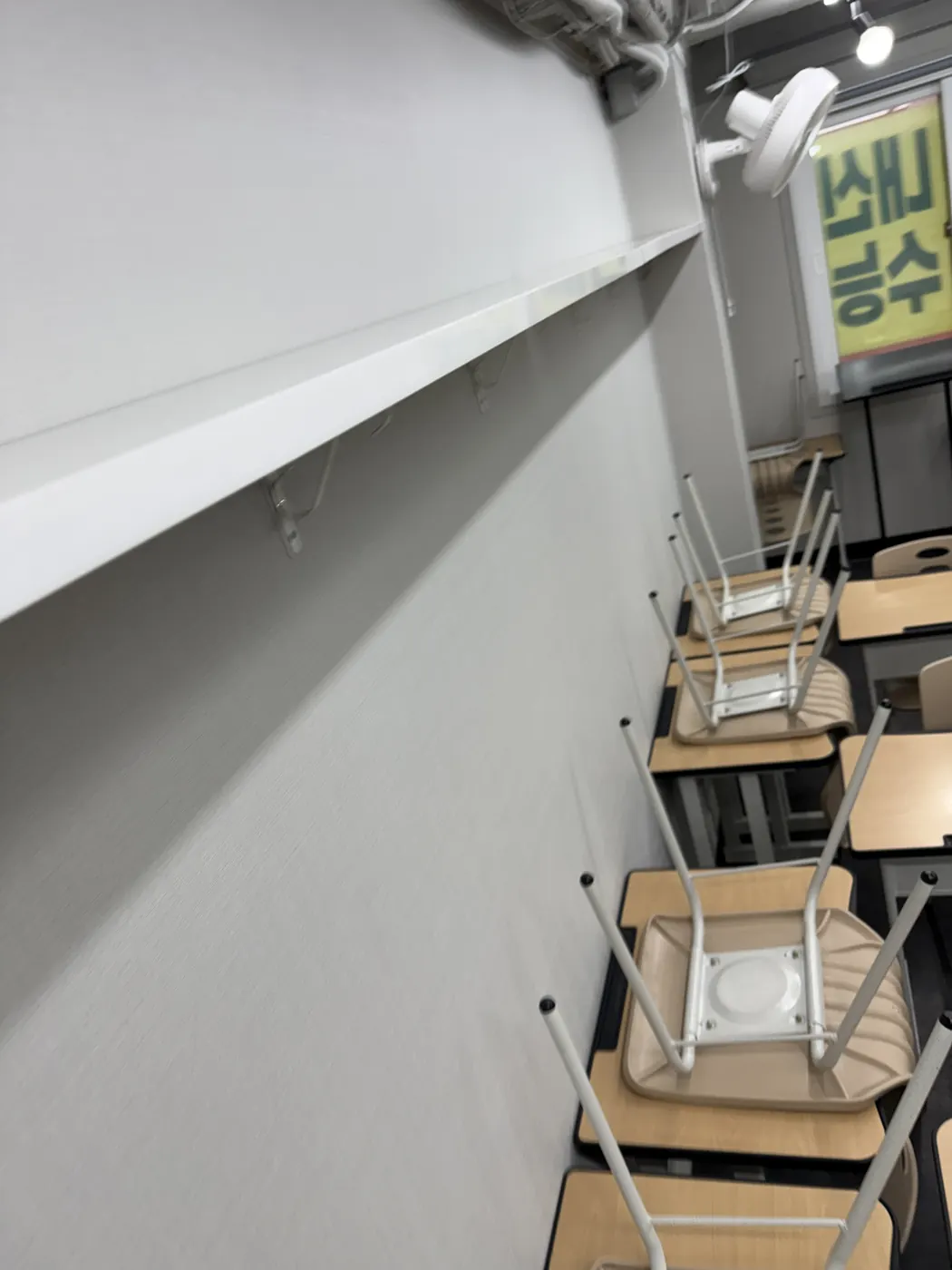 바닥 마감 상태 — 부발읍 학원청소 현장