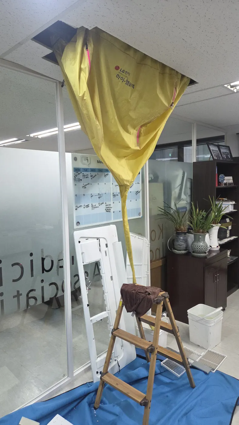 물받이 설치 — 용인 처인구 에어컨청소 현장