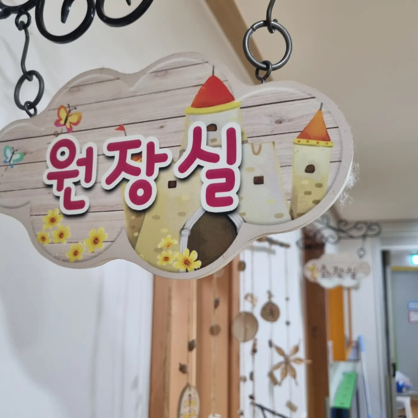 항동 어린이집청소 시공 현장 — 교실 마감