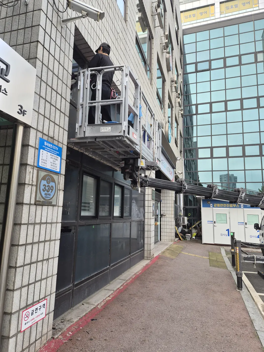 외벽 상태 확인 — 경기동남부 외벽청소 현장