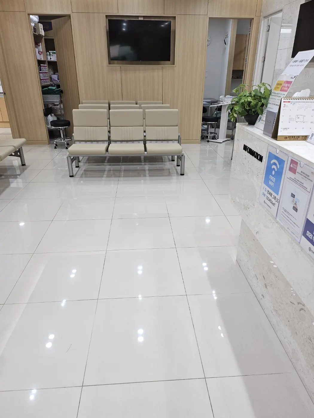 고삼면 병원청소 시공 현장 — 대기실 정리