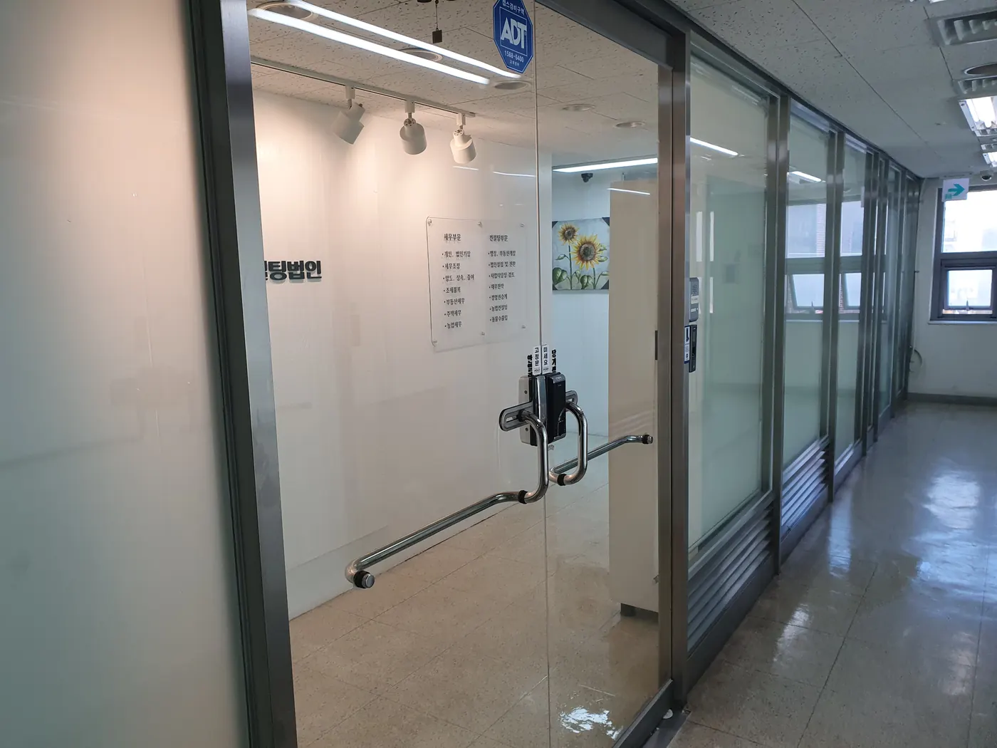 파티션 유리 세정 — 매산동 사무실청소 현장