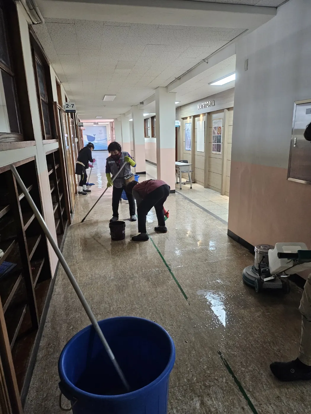 세정 진행 — 광주시 학교청소 현장