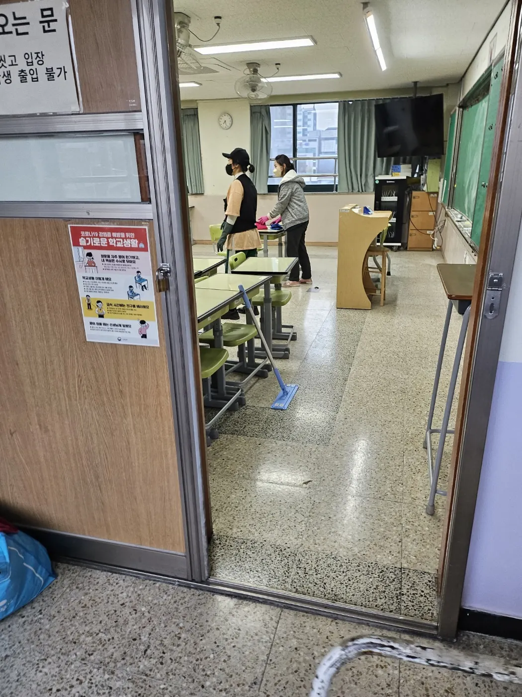 바닥 물걸레 마감 — 인지동 학교청소 현장